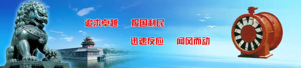 城市故事